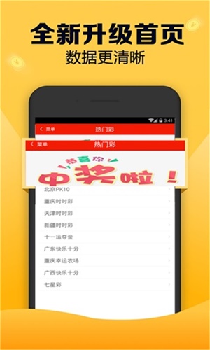 新澳天天開獎資料大全第1052期詳解及SEO優(yōu)化，新澳天天開獎資料第1052期詳解與SEO優(yōu)化策略全解析