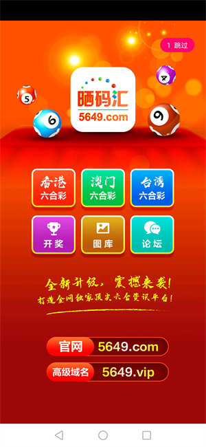 澳門六神開獎(jiǎng)結(jié)果，深度解析與預(yù)測分析，澳門六神開獎(jiǎng)結(jié)果深度解析與預(yù)測分析報(bào)告