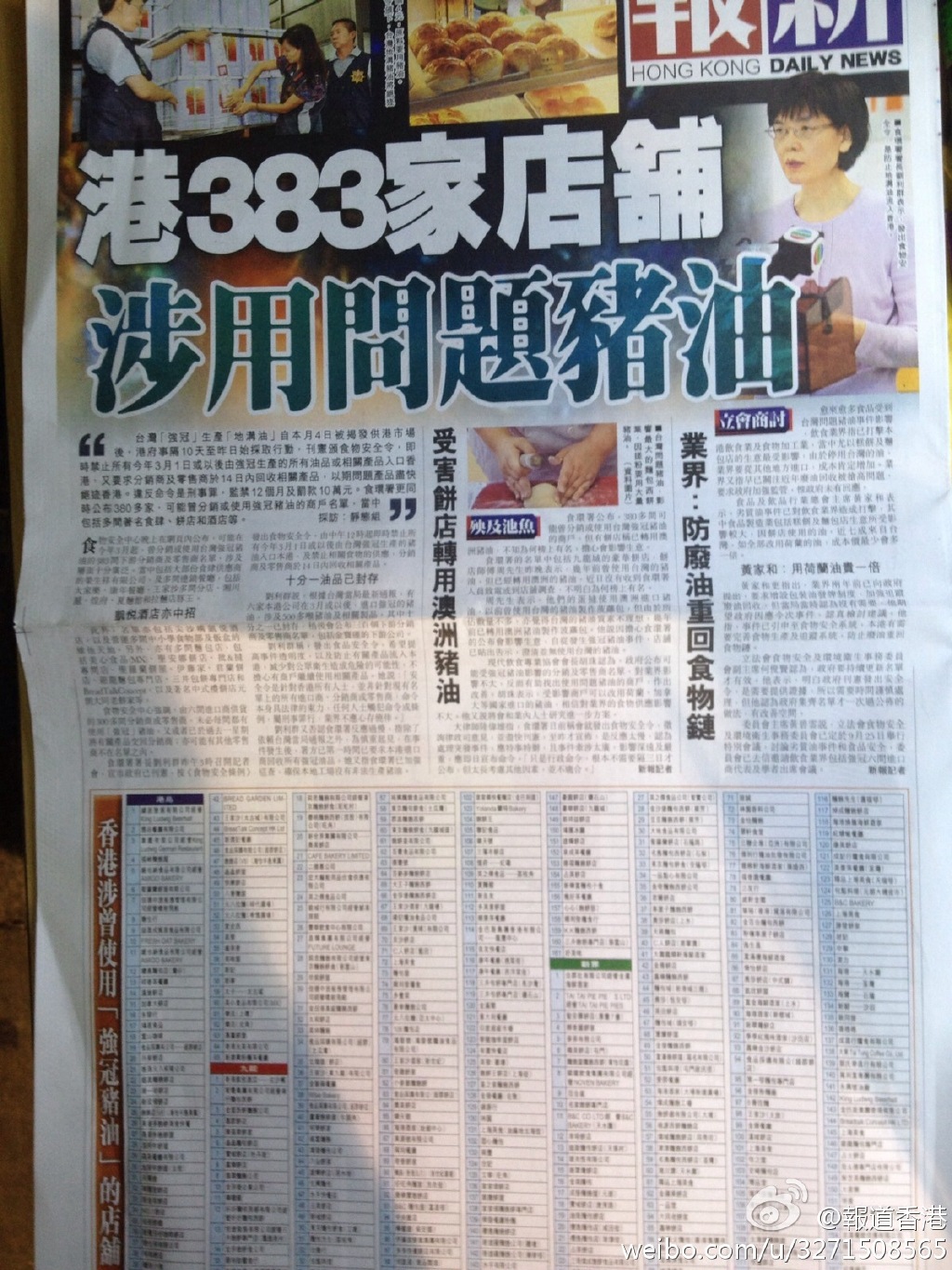 香港免費正版資料