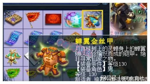 王中王130期指一生肖——深度解析與SEO優(yōu)化，王中王130期生肖深度解析與SEO優(yōu)化策略