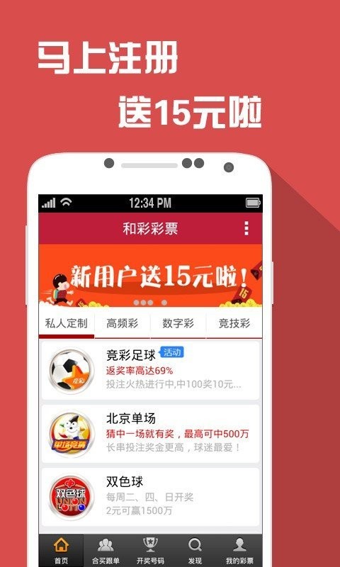 王中王資料必出一肖——揭秘彩票背后的秘密，揭秘彩票背后的秘密，王中王資料必出一肖探究