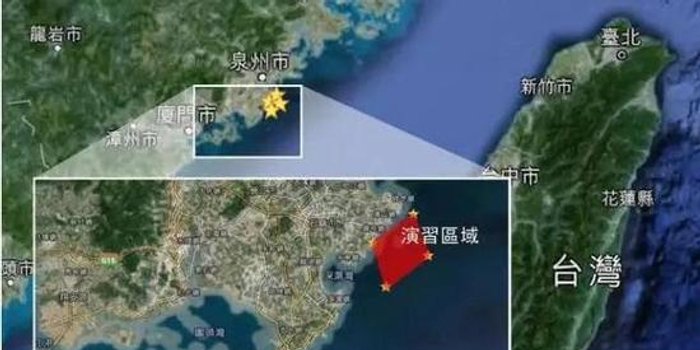 大陸臺(tái)海最新消息全面解析，臺(tái)海最新動(dòng)態(tài)全面解析
