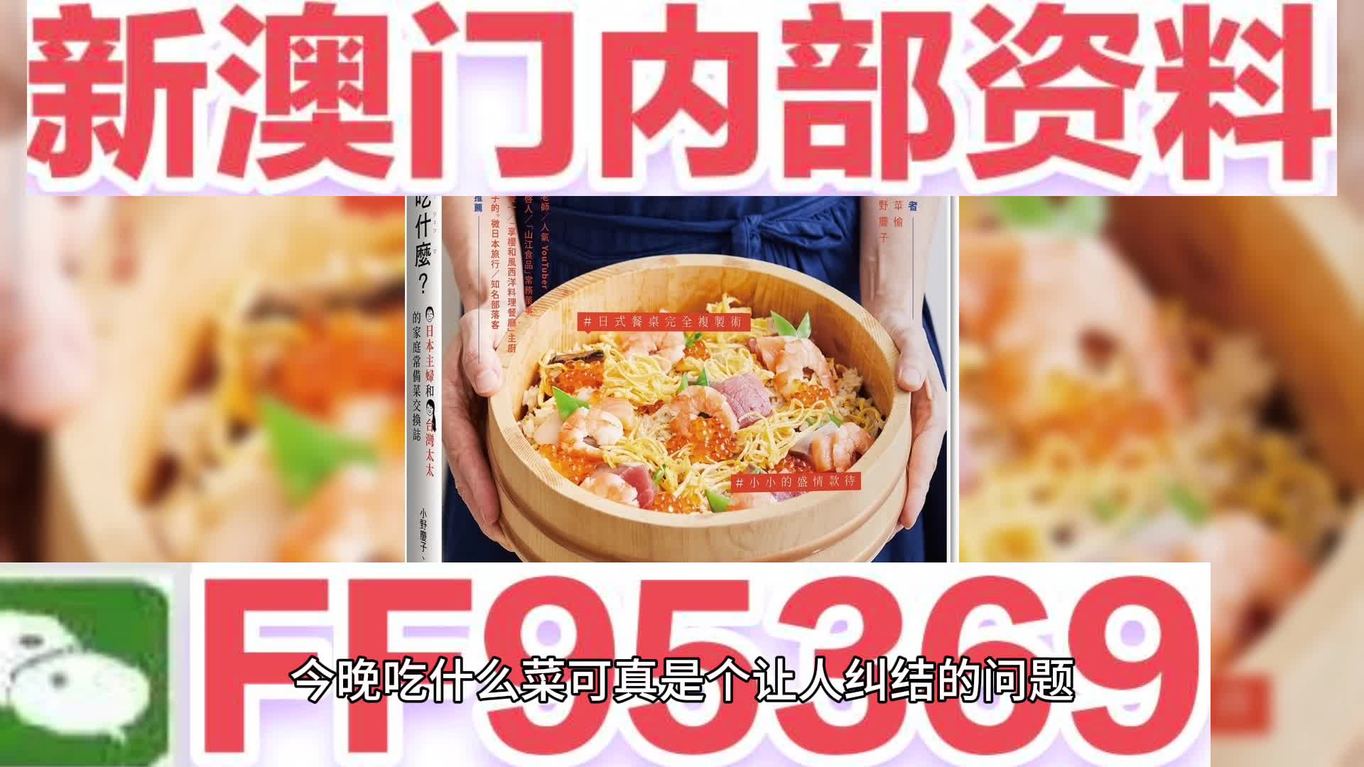 澳門(mén)內(nèi)部資料精選大全——深度探索澳門(mén)的文化、歷史與旅游魅力，澳門(mén)文化歷史旅游精選資料集萃，深度探索澳門(mén)魅力