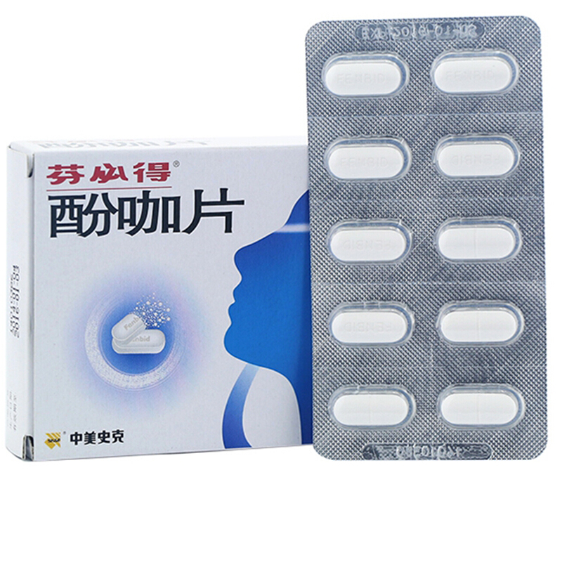 芬必得的作用和功效，全面解析藥品功效與用途，芬必得的作用與功效詳解，全面解析藥品用途與療效