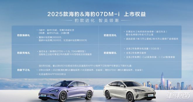 探索未來，2025新澳門正版免費資本車展望，2025新澳門資本車展望，探索未來發(fā)展趨勢