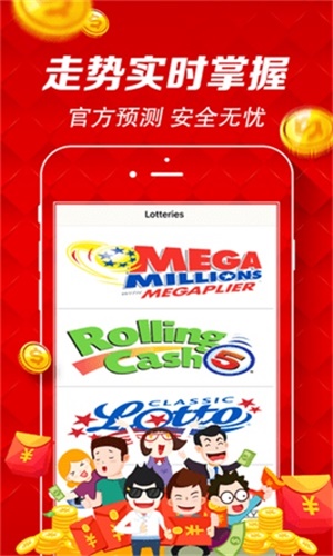 新澳天天開獎資料大全的推薦理由，全面、準(zhǔn)確、及時(shí)的彩票信息必備之選，新澳天天開獎資料大全，全面、準(zhǔn)確、實(shí)時(shí)的彩票信息首選