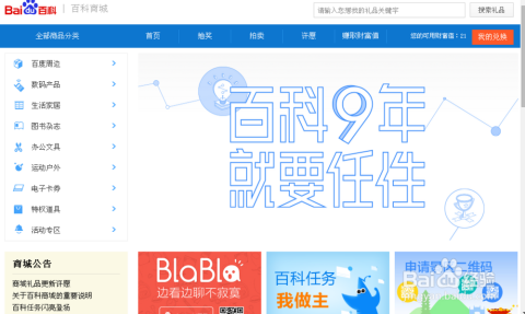 澳門最快開獎百度百科，全面解析澳門彩票開獎速度與相關信息，澳門彩票開獎速度全面解析，快速入門與相關信息百科