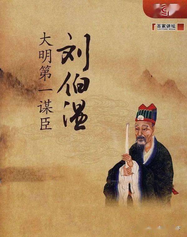 劉伯溫09期平碼一肖，揭秘預(yù)測(cè)背后的神秘故事與SEO洞察，劉伯溫預(yù)測(cè)揭秘，神秘故事背后的SEO洞察與平碼一肖預(yù)測(cè)揭秘