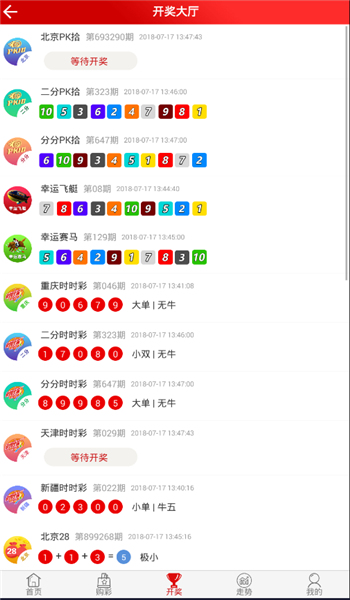 澳門最快開獎六開彩香，探索彩票魅力與開獎奧秘，澳門六開彩開獎魅力揭秘，探索彩票奧秘與開獎瞬間