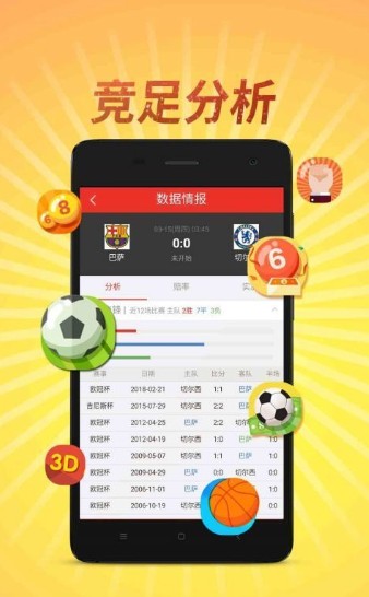 王中王13661.CoM平特一肖，探索神秘?cái)?shù)字世界中的奧秘，探索數(shù)字世界奧秘，王中王13661.CoM平特一肖揭秘