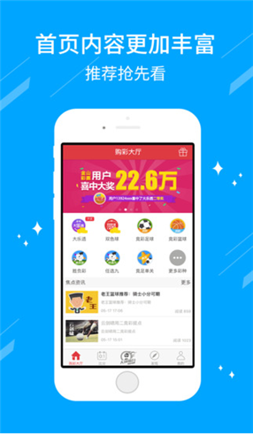 澳門六開金牛版開獎結果，揭秘彩票背后的秘密，澳門六開金牛版開獎結果揭秘，彩票背后的神秘面紗