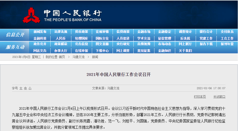 精準新傳真，揭秘數(shù)字組合7777788888的神秘面紗，揭秘數(shù)字組合7777788888的神秘面紗，精準新傳真解讀