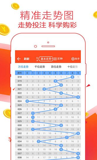 王中王必中三碼一肖，揭秘彩票背后的秘密策略與技巧，揭秘彩票背后的秘密策略與技巧，王中王必中三碼一肖探秘