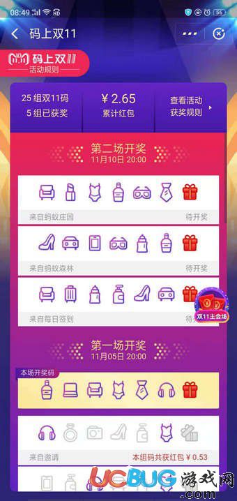 澳門王中王開獎結(jié)果一肖，揭秘彩票背后的秘密，揭秘澳門王中王彩票開獎背后的秘密與一肖結(jié)果揭曉