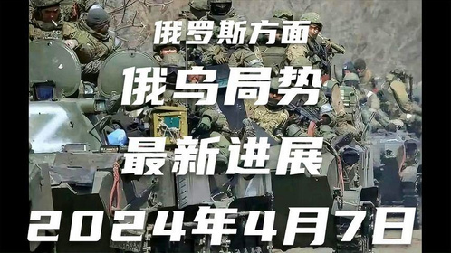 軍事新聞最新消息2024年，全球軍事動(dòng)態(tài)深度解析，全球軍事動(dòng)態(tài)深度解析，2024年最新軍事新聞概覽