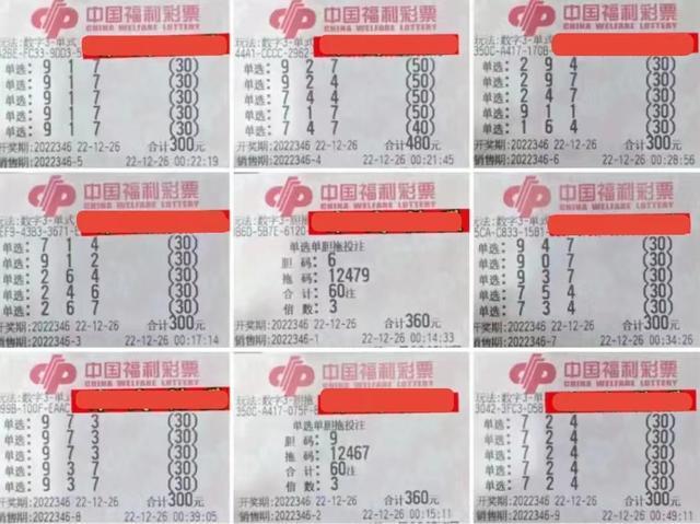 買生肖中獎多少倍