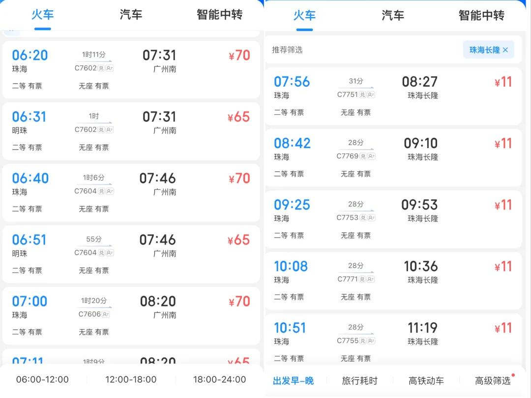 澳門六開彩2025今晚開獎(jiǎng)結(jié)果，揭秘彩票背后的秘密與策略，澳門六開彩2025今晚開獎(jiǎng)揭秘，彩票背后的秘密與策略探究