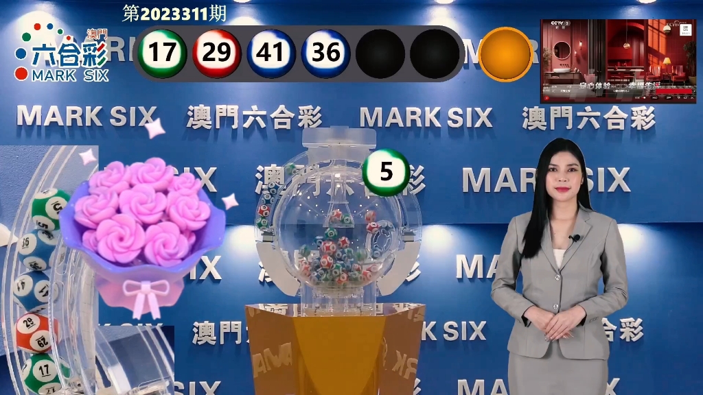 澳門最快開獎(jiǎng)資料15，全面解讀與探索，澳門開獎(jiǎng)資料解讀與探索，揭秘最新開獎(jiǎng)動態(tài)第15期