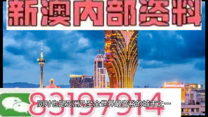 探索澳門未來，2025年新澳門攪珠歷史展望，澳門未來展望，探索新澳門攪珠歷史，2025年展望新篇章