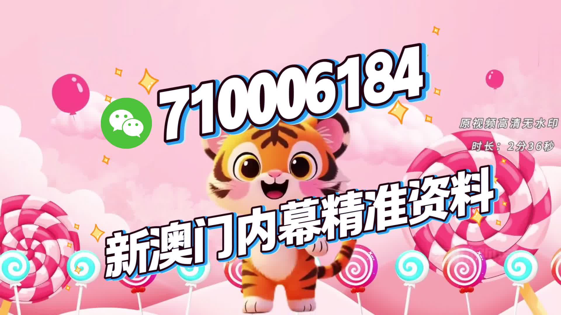 澳門一肖一碼期期準(zhǔn)免費(fèi)——揭秘彩票預(yù)測(cè)真相，澳門彩票預(yù)測(cè)揭秘，一肖一碼期期準(zhǔn)確性探究