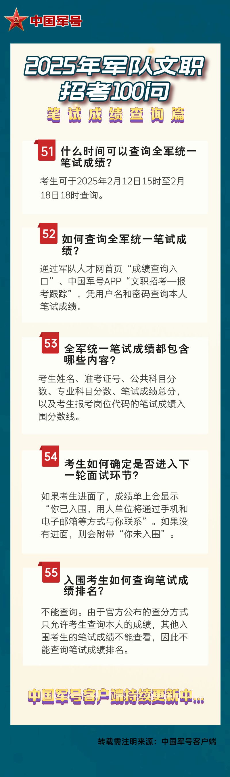 澳門王中王彩票資料與未來展望，揭秘2025年趨勢的100%權(quán)威資料解析，澳門王中王彩票資料解析與未來展望，揭秘權(quán)威趨勢，2025年展望權(quán)威資料匯總