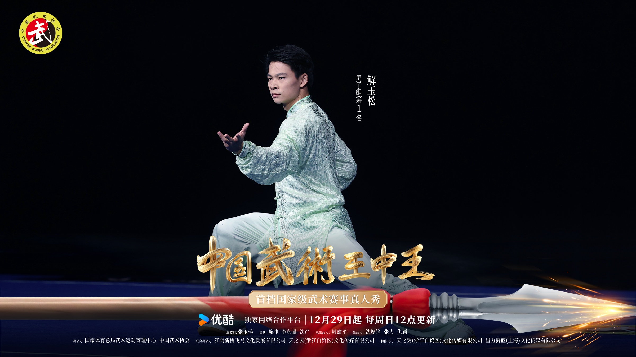 一肖王中王鐵算，揭秘生肖運(yùn)勢與人生軌跡的奧秘，揭秘生肖運(yùn)勢與人生軌跡的奧秘，一肖王中王鐵算解析