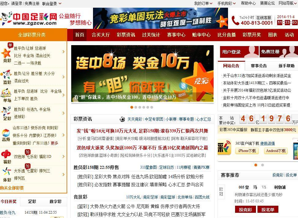 揭秘王中王中彩免費(fèi)預(yù)測(cè)一肖的神秘面紗，揭秘王中王中彩預(yù)測(cè)一肖的神秘面紗，真相大揭秘！