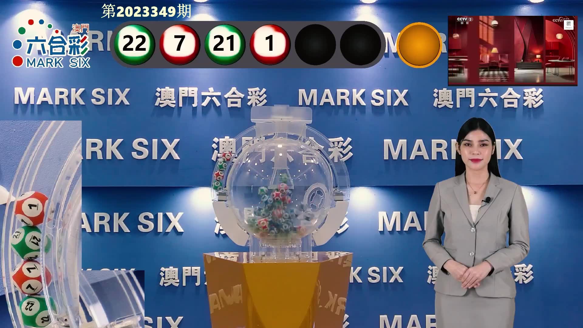 澳門六會彩開獎結(jié)果查詢，輕松掌握最新動態(tài)，澳門六會彩開獎結(jié)果最新動態(tài)查詢