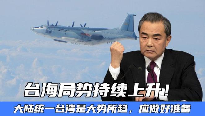 最近臺海最新消息，今天及其周邊動態(tài)深度解析，臺海最新動態(tài)解析，周邊消息與深度觀察