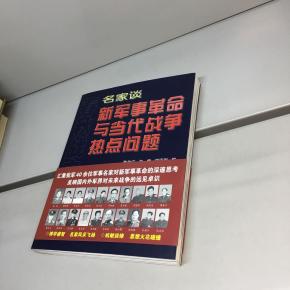 當前軍事熱點問題分析，當前軍事熱點問題深度解析