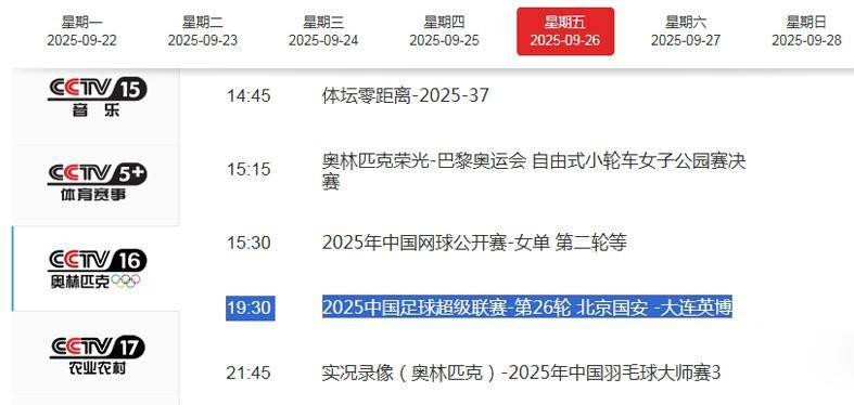 新澳最新開(kāi)獎(jiǎng)結(jié)果查詢(xún)，一站式查詢(xún)服務(wù)，輕松掌握最新開(kāi)獎(jiǎng)動(dòng)態(tài)，新澳開(kāi)獎(jiǎng)結(jié)果一鍵查詢(xún)，掌握最新動(dòng)態(tài)