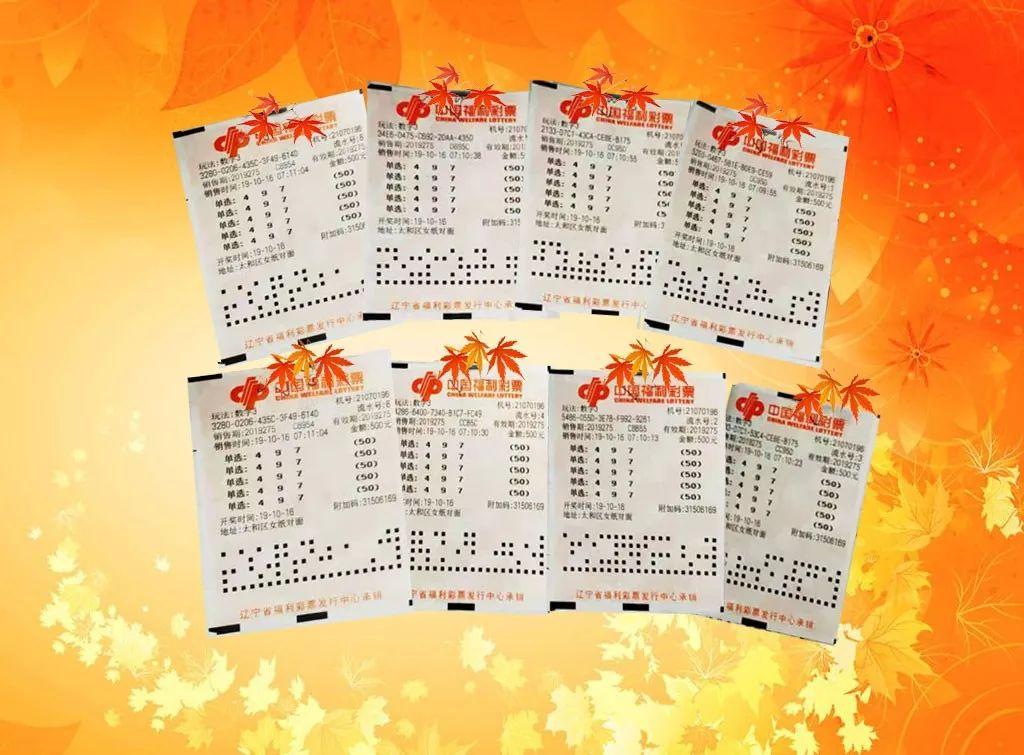 揭秘2025年歷史開獎(jiǎng)記錄，回顧與前瞻彩票行業(yè)的繁榮變遷，揭秘歷史開獎(jiǎng)記錄，彩票行業(yè)繁榮變遷回顧與前瞻至2025年