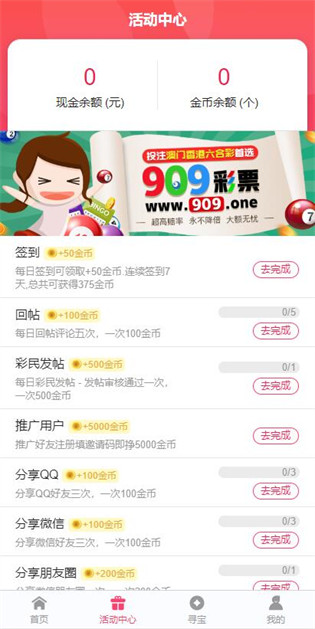 新澳2025正版資料免費(fèi)公開，全面解析與深度探索，新澳2025正版資料全面解析與深度探索——免費(fèi)公開透視資料