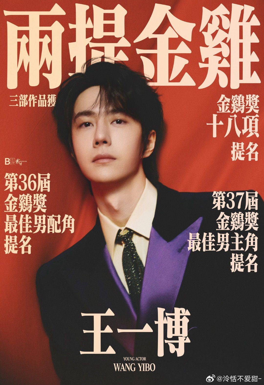 王中王一肖資料論壇，深度探索與SEO優(yōu)化策略，王中王一肖資料論壇深度解析與SEO優(yōu)化策略探討