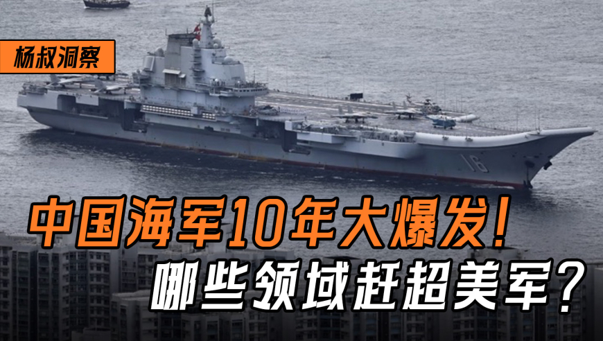 揭秘山東艦裂開視頻，一探中國海軍新里程碑的震撼瞬間，山東艦裂開視頻揭秘，中國海軍新里程碑震撼瞬間探索