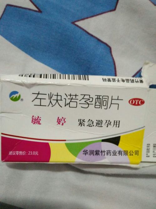 毓婷千萬別吃——深入了解避孕藥的真相與風(fēng)險，避孕藥真相揭秘，毓婷的潛在風(fēng)險與副作用解析