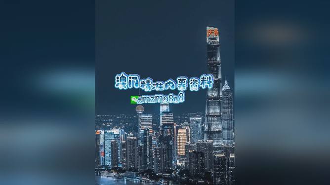 新澳2025今晚開獎資料詳解，新澳2025今晚開獎資料全面解析