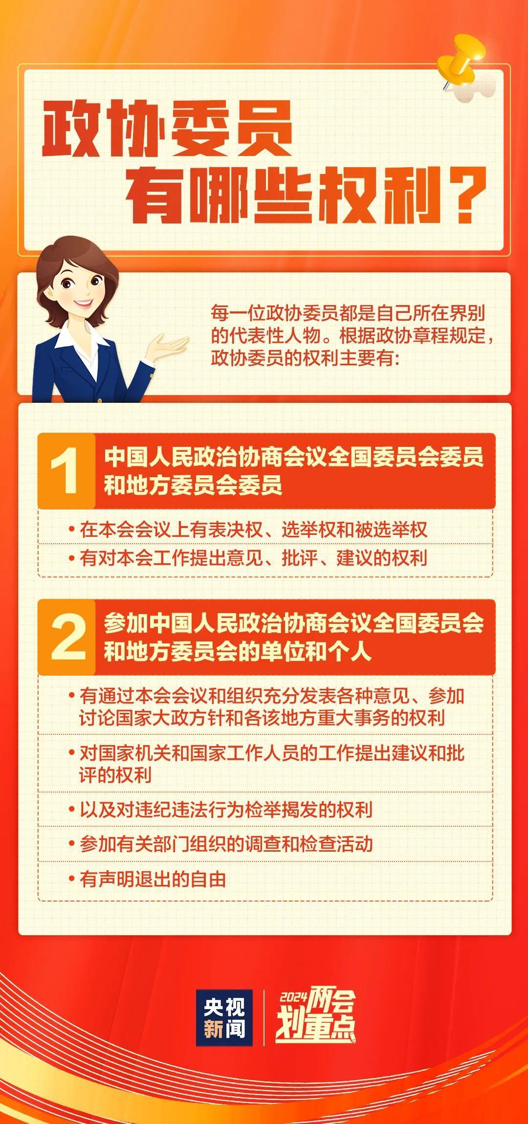 王中王平特一肖圖，揭秘背后的SEO策略與技巧，王中王平特一肖圖背后的SEO策略與技巧揭秘