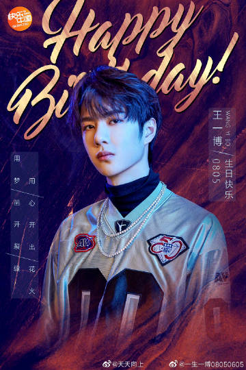 王中王一肖一特一，探尋卓越之路，探尋卓越之路，王中王一肖一特一之旅