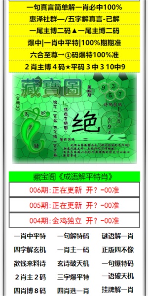 澳門(mén)六開(kāi)彩開(kāi)獎(jiǎng)結(jié)果 2025年預(yù)測(cè)及分析，澳門(mén)六開(kāi)彩開(kāi)獎(jiǎng)結(jié)果預(yù)測(cè)及分析，2025年展望