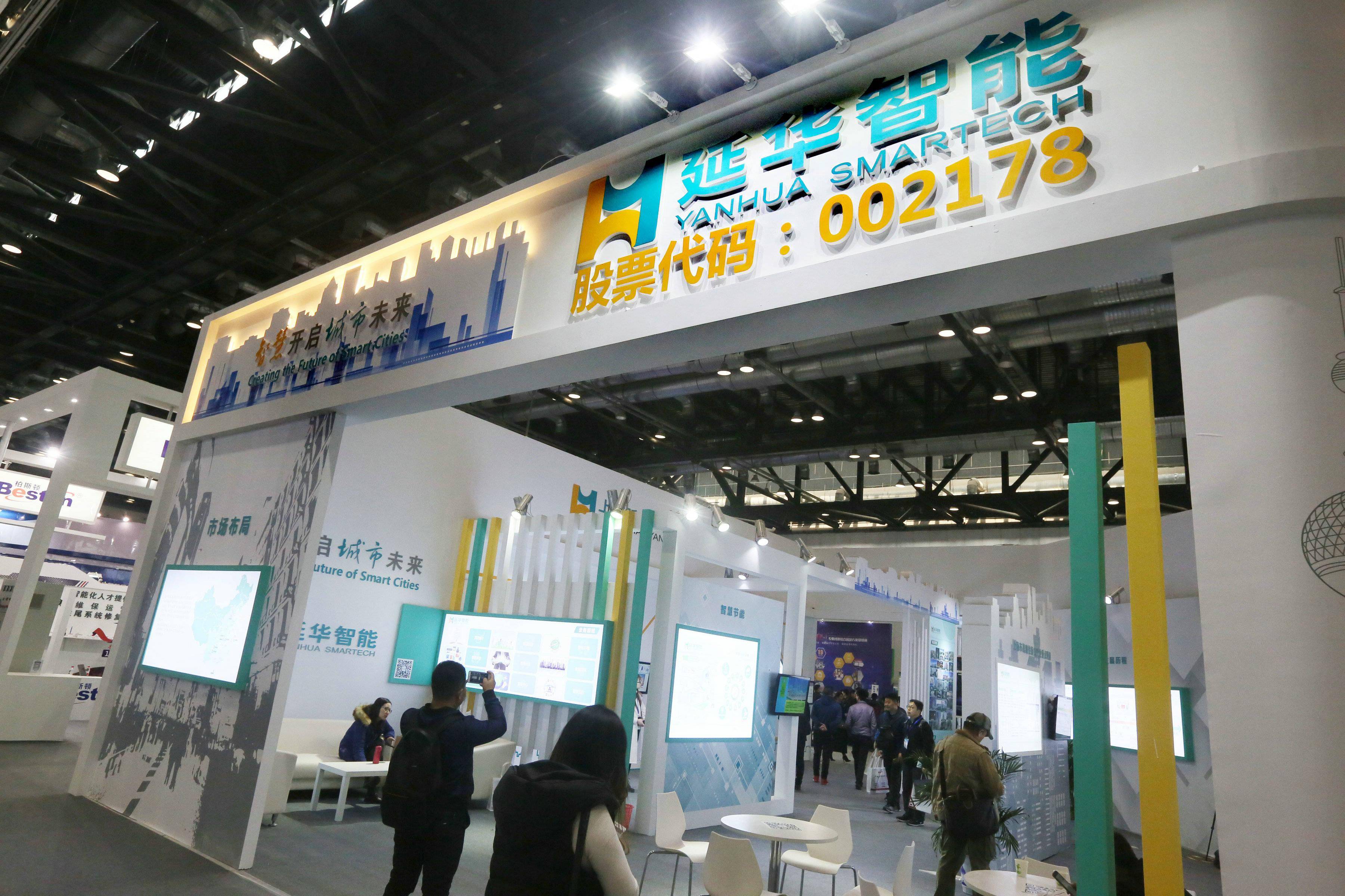 揭秘，002178公司最新動態(tài)與行業(yè)展望，揭秘，002178公司最新動態(tài)與行業(yè)展望報告發(fā)布