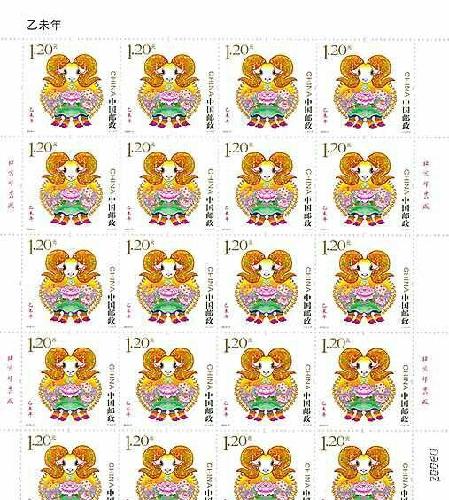 王中王253期指一生肖，揭秘背后的秘密與生肖運勢分析，揭秘王中王253期生肖選擇與生肖運勢深度解析