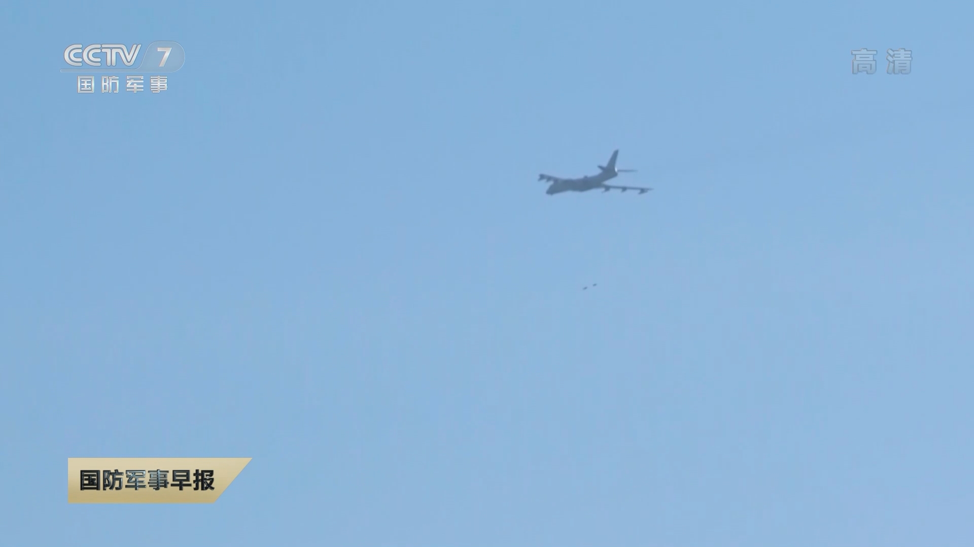 國防軍事早報片尾，深度解析與戰(zhàn)略洞察，國防軍事深度解析與戰(zhàn)略洞察，早報片尾聚焦軍事戰(zhàn)略洞察報告