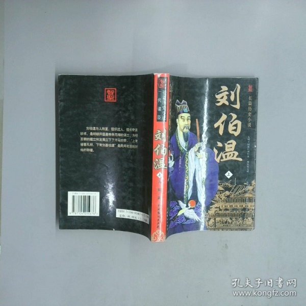 劉伯溫網(wǎng)站平特一肖，揭秘預(yù)測(cè)背后的故事，劉伯溫網(wǎng)站平特一肖揭秘，預(yù)測(cè)背后的秘密故事