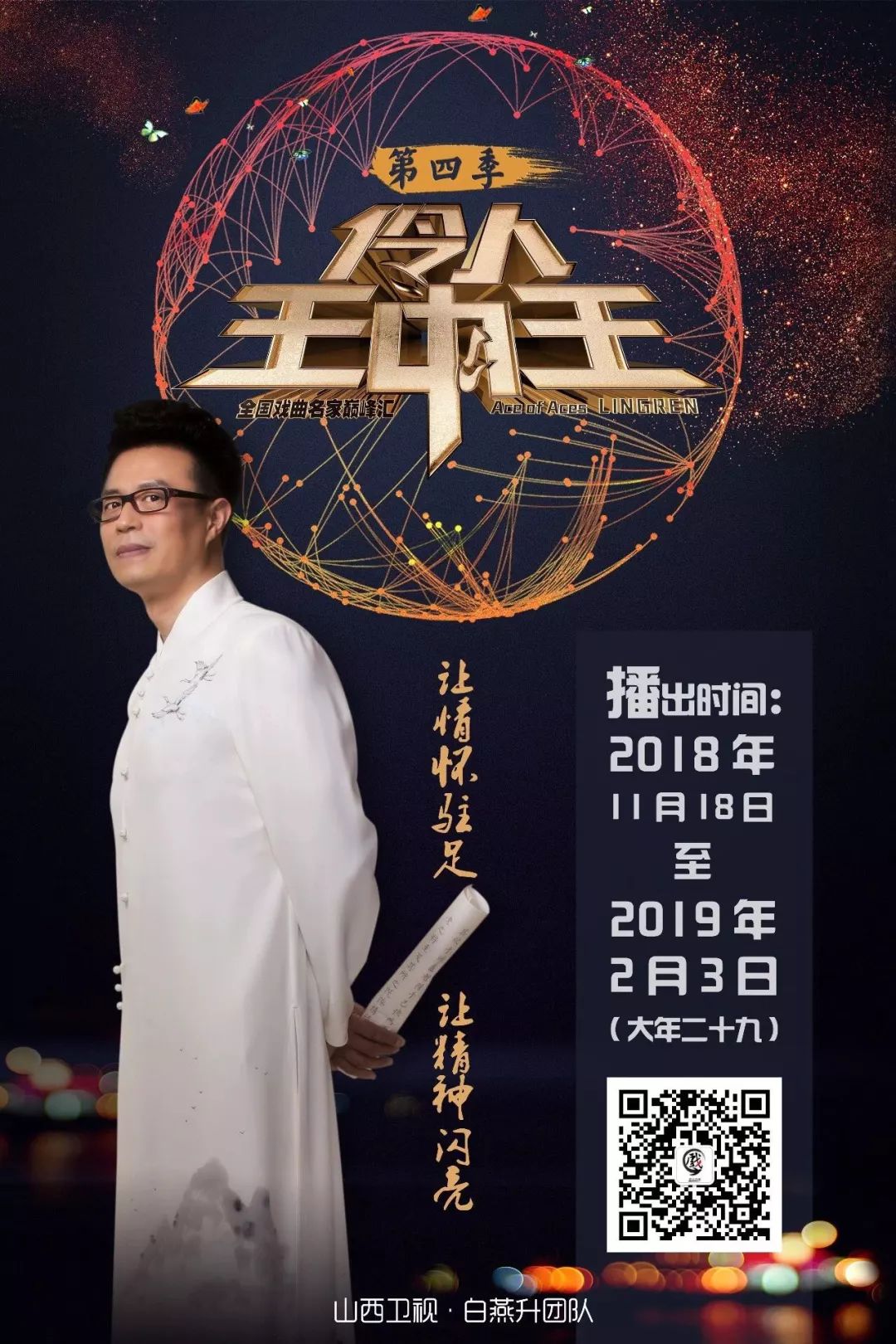 王中王心水高手論壇一肖——探索SEO領(lǐng)域的精英聚集地，王中王心水高手論壇，SEO精英聚集地一探