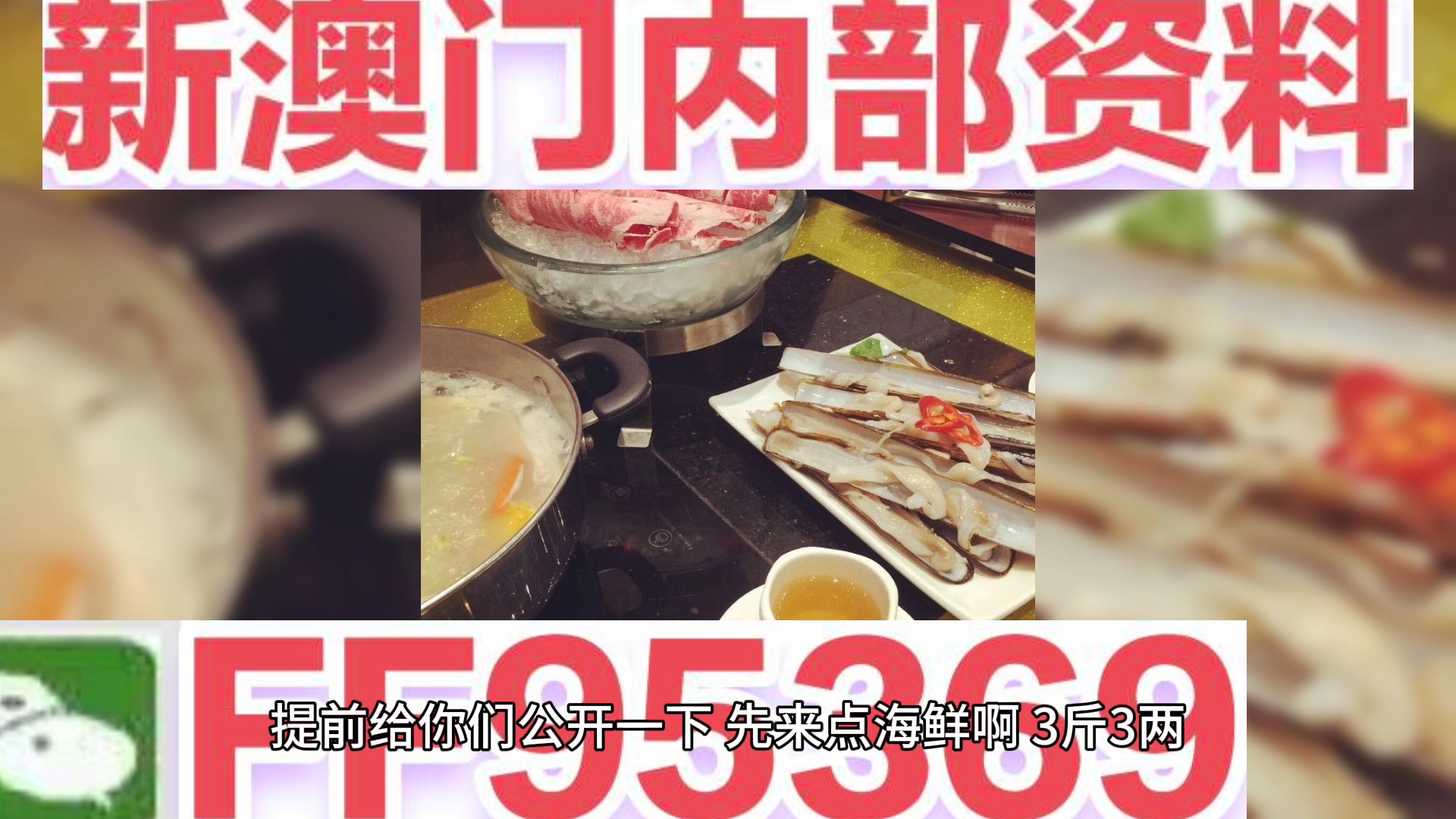 澳門四肖八碼期期準免費，揭秘精準預測的秘密，澳門四肖八碼期期精準預測揭秘，免費預測背后的秘密